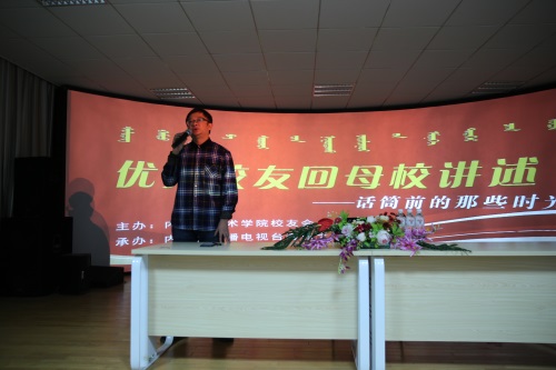 吴南.JPG