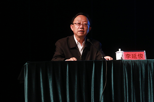 李延俊书记主持讲座